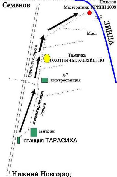 Магазин Полигон Нижний Новгород